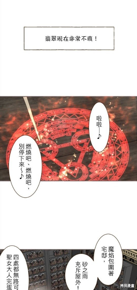 第67话