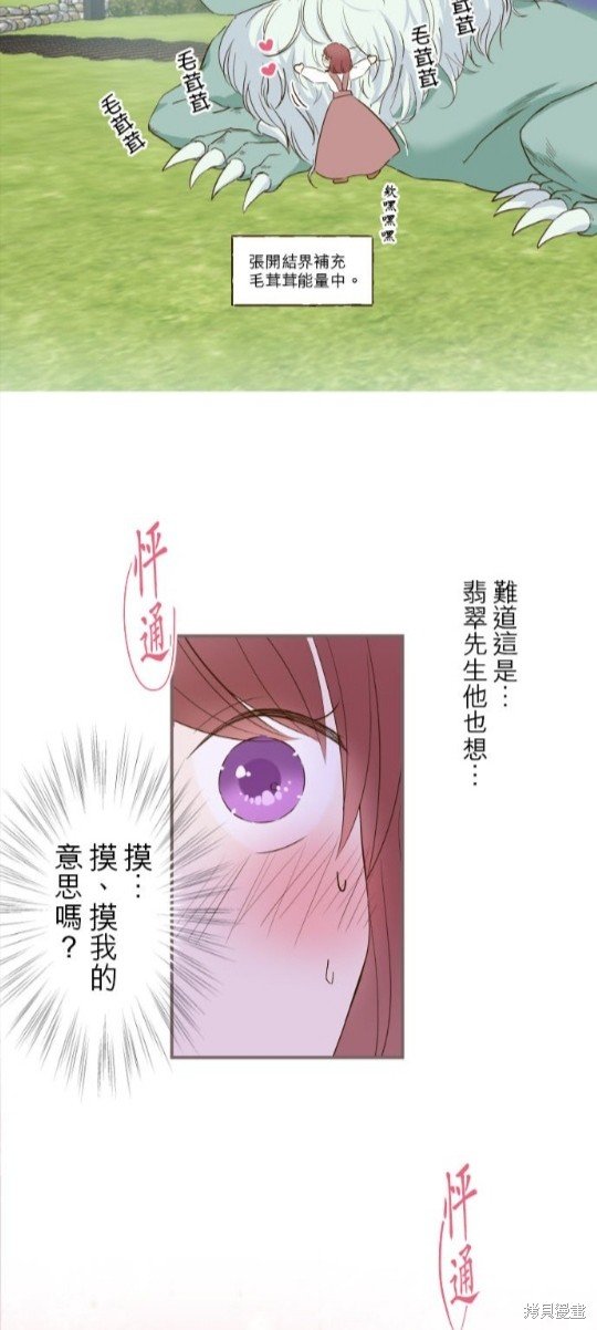 第69话