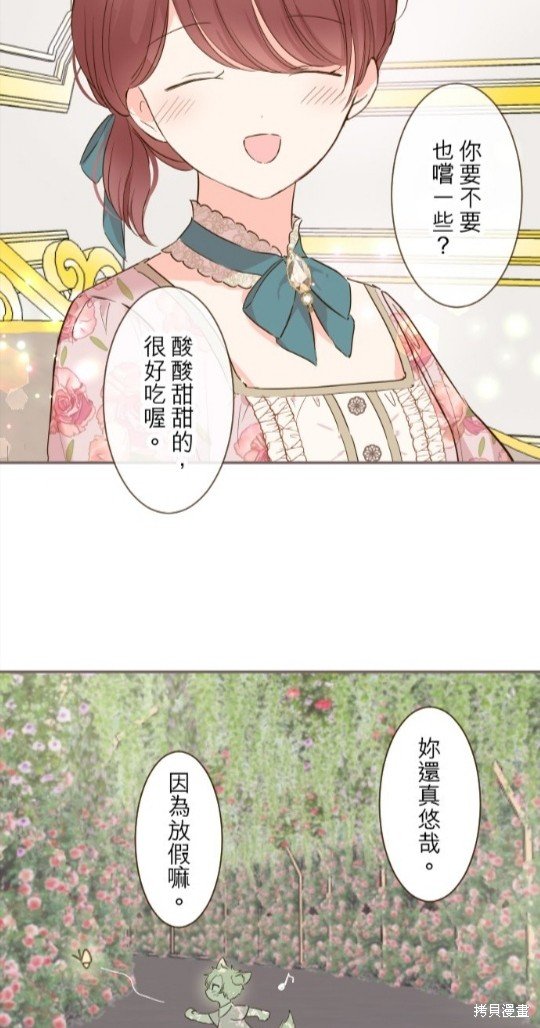 第70话
