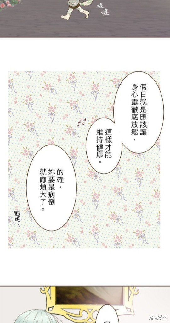 第70话