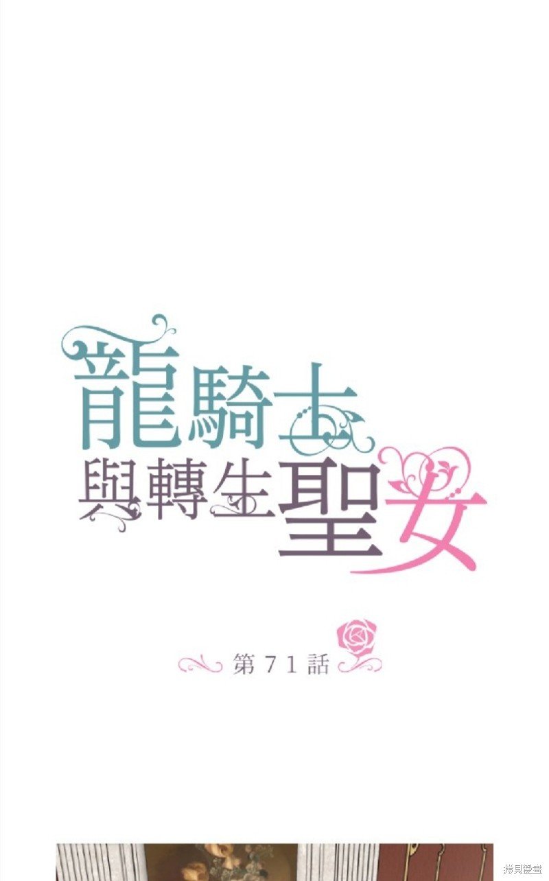 第71话