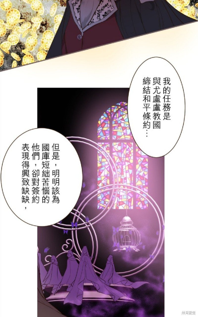 第71话