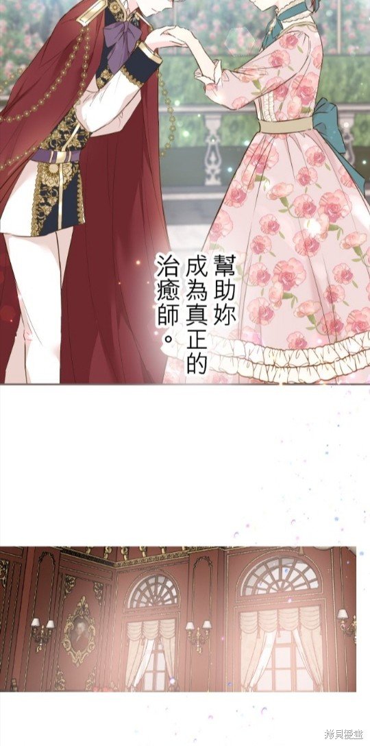 第71话