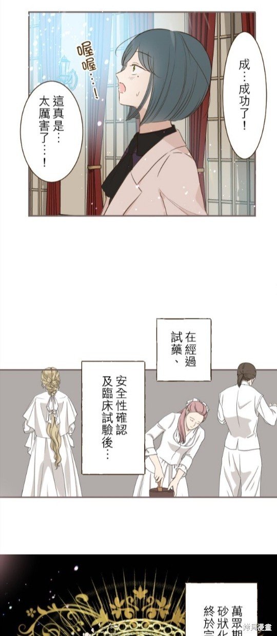 第72话