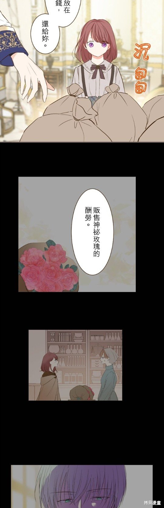 第72话