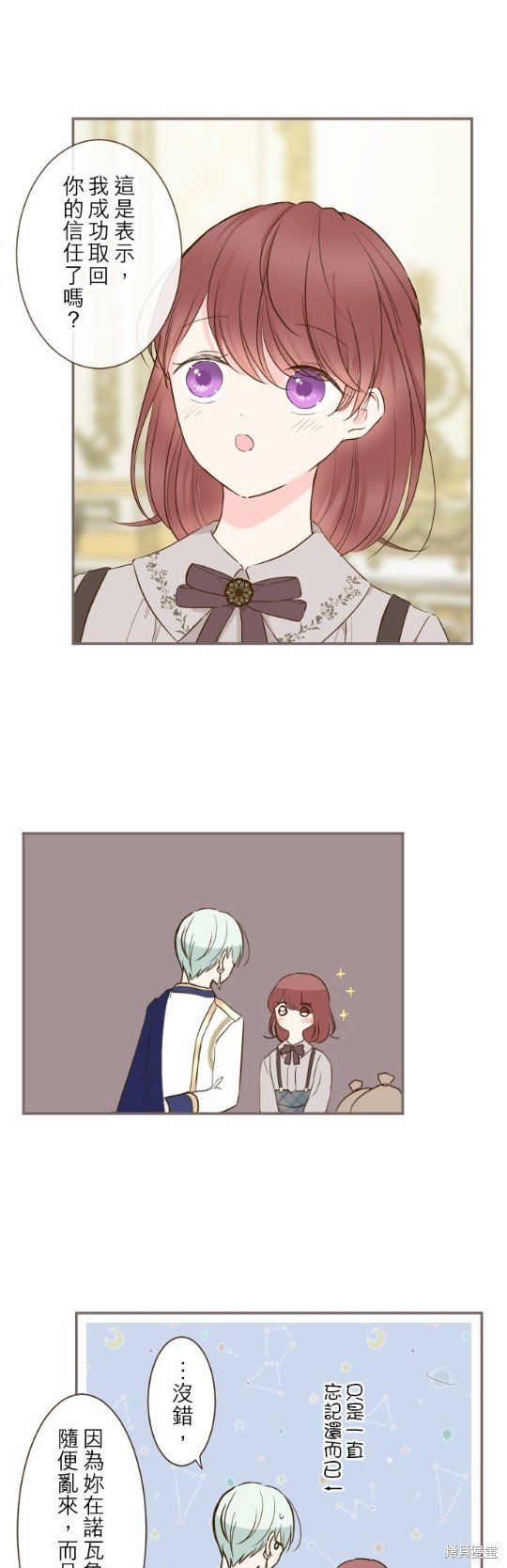第72话