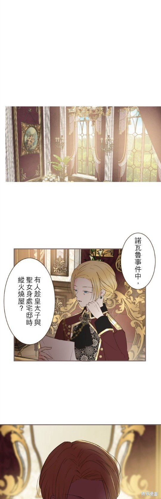 第72话