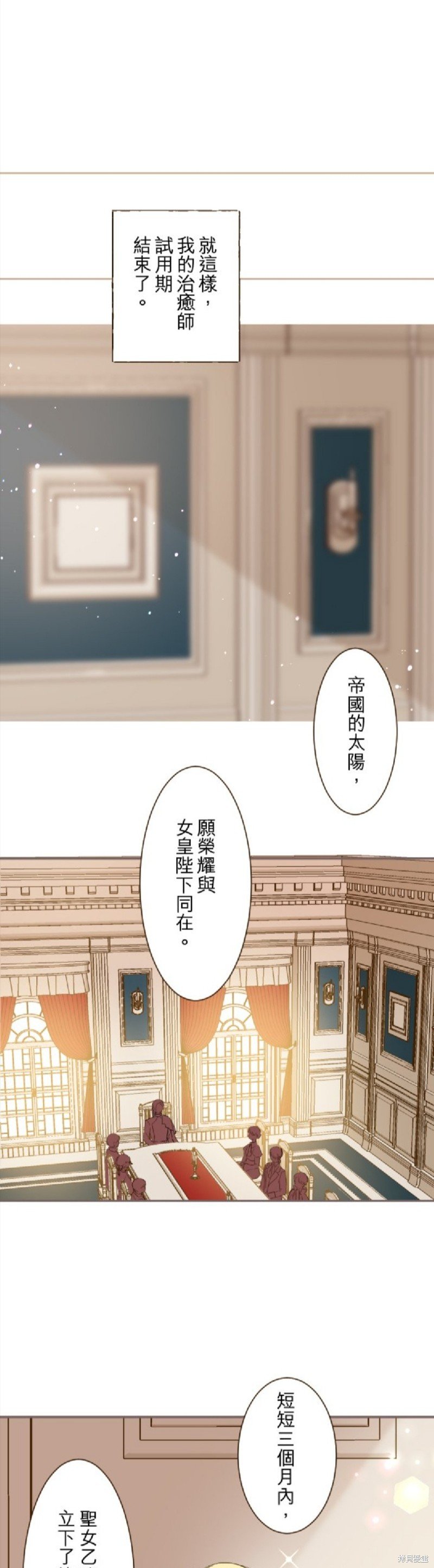 第73话