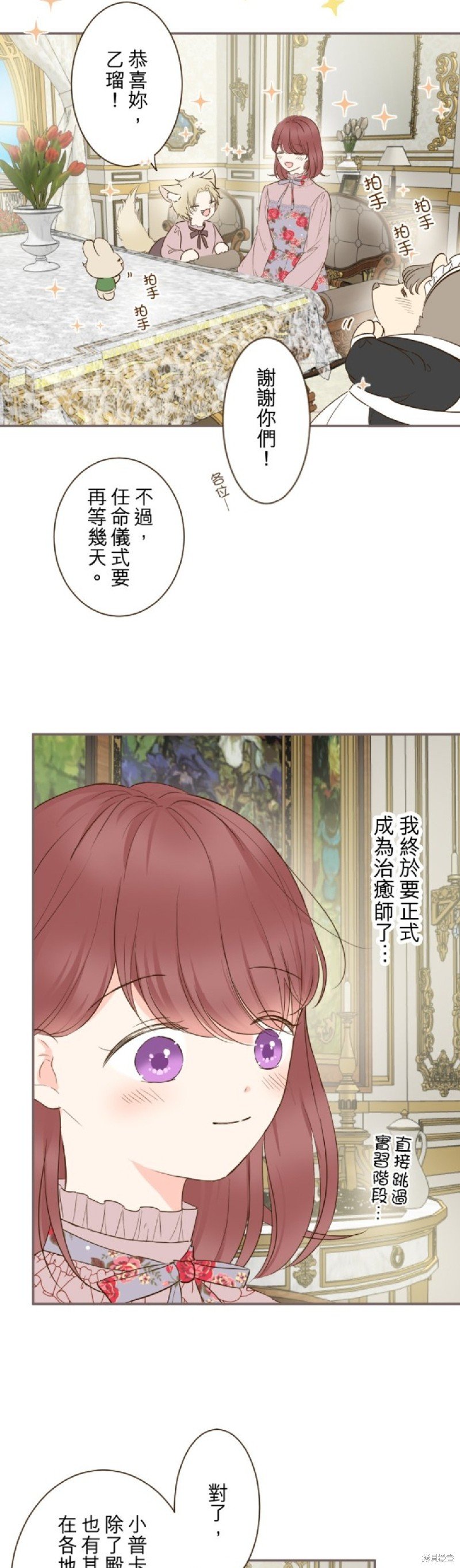 第73话