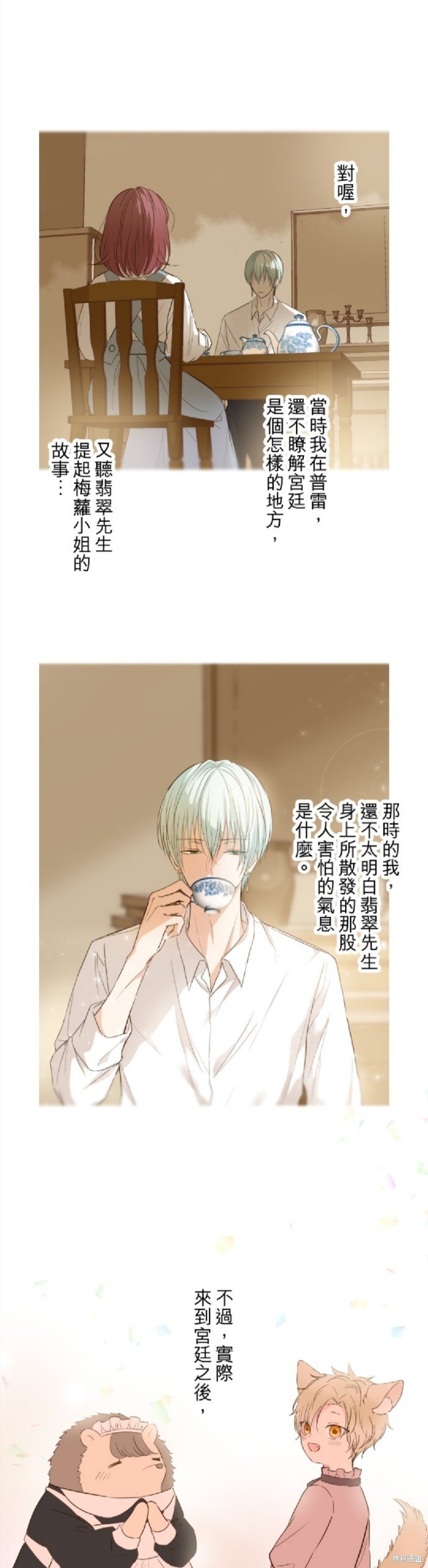 第73话