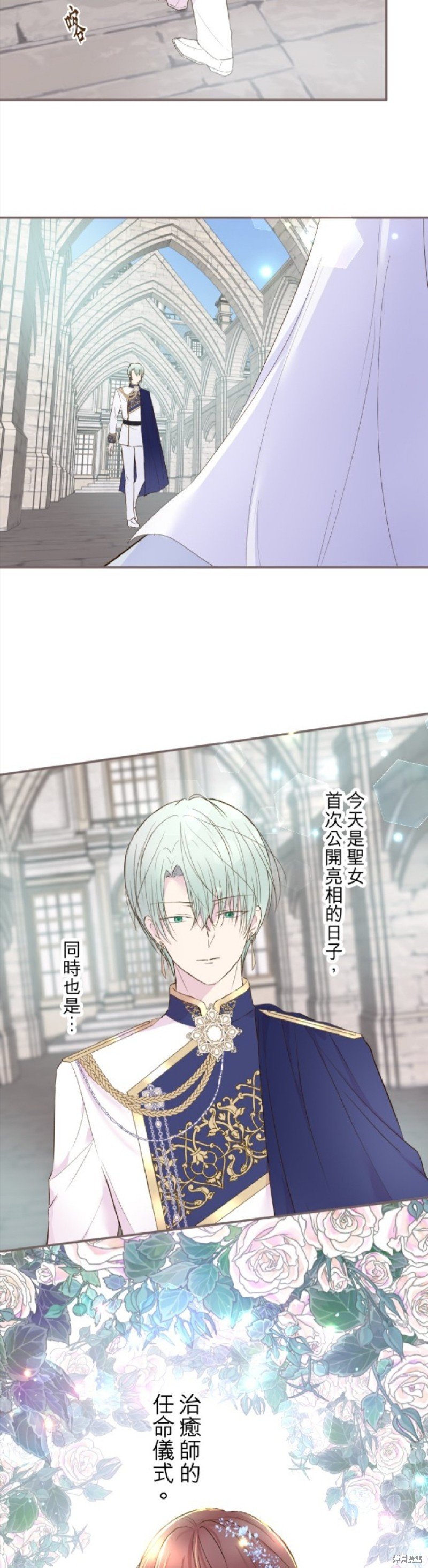 第73话