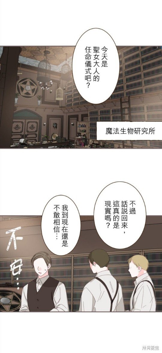 第74话