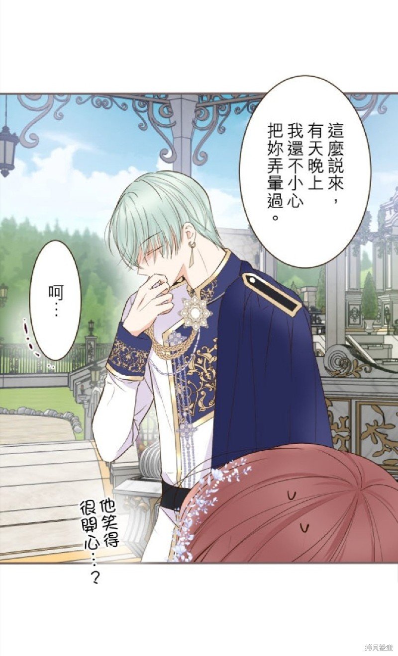 第74话