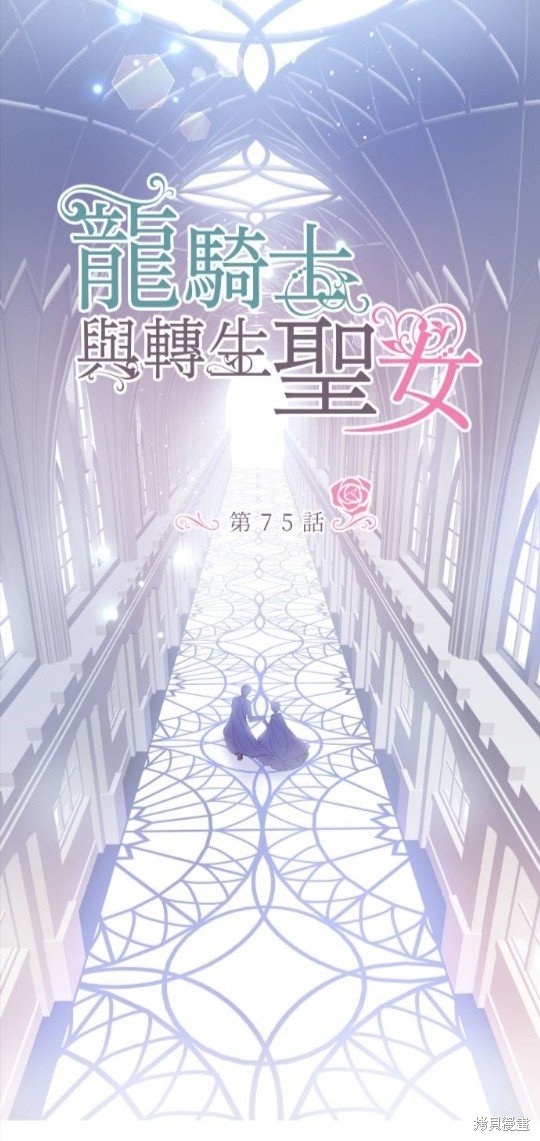 第75话