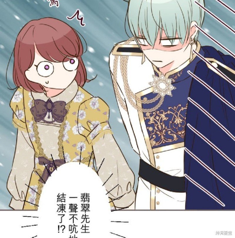 第75话