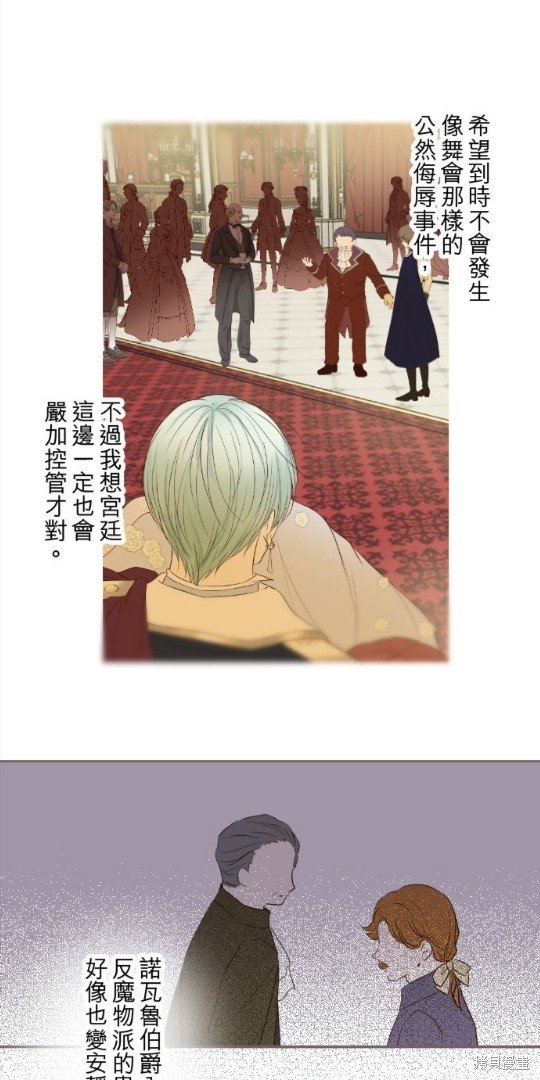 第75话