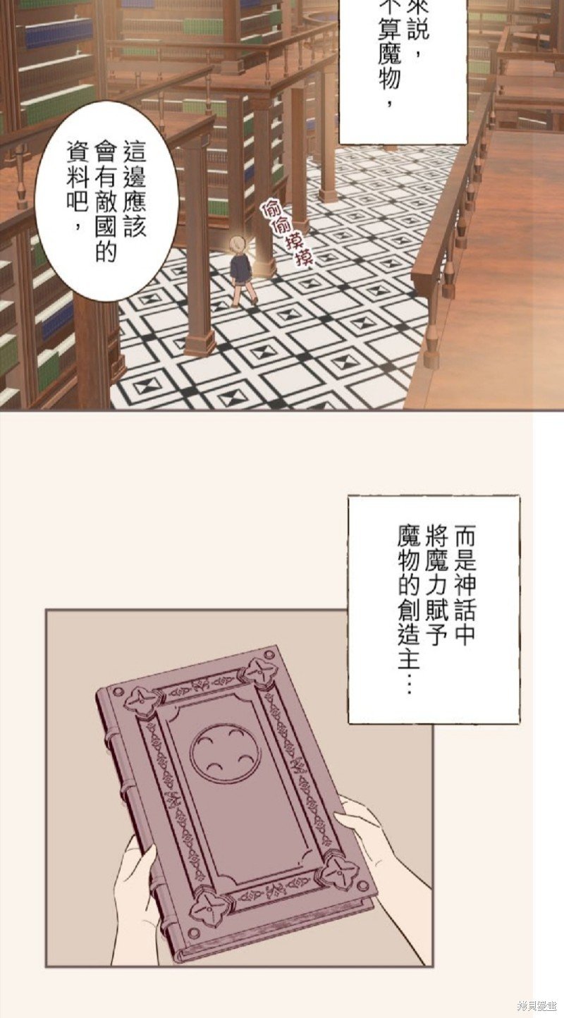 第76话