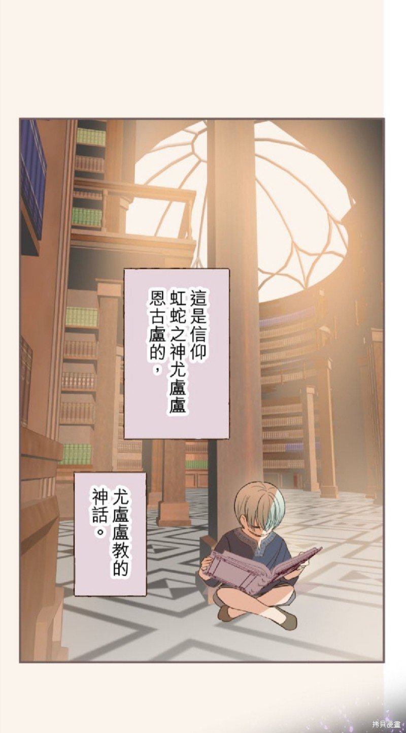 第76话