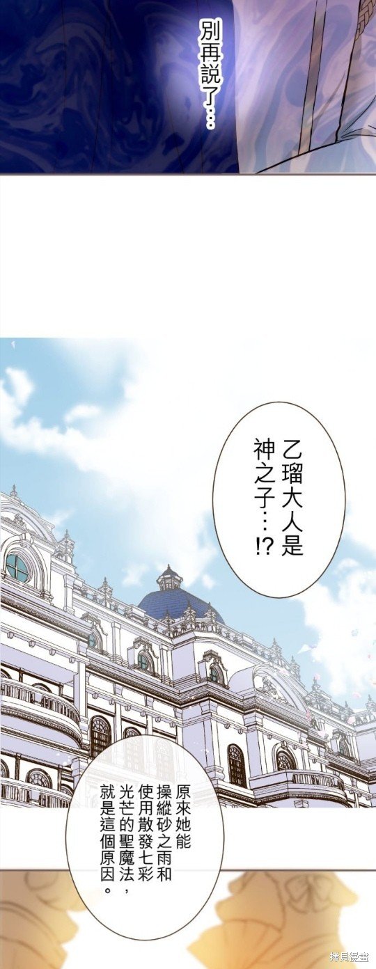 第76话