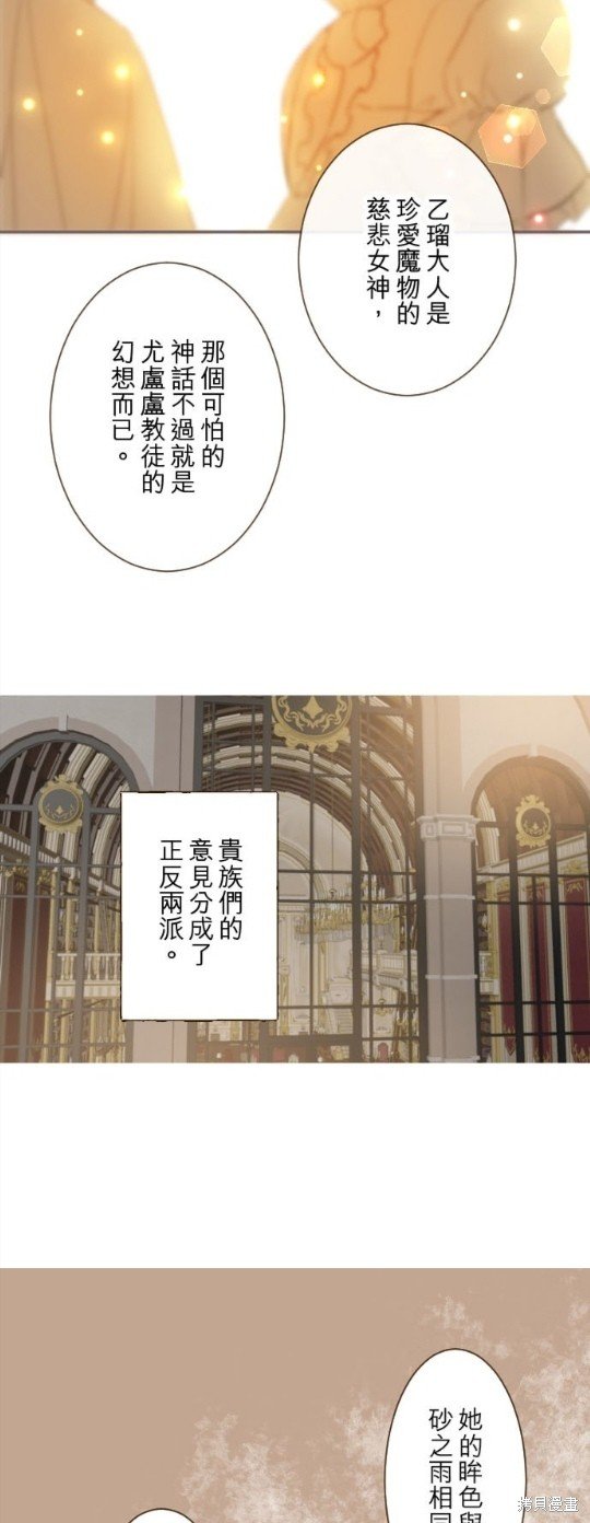 第76话