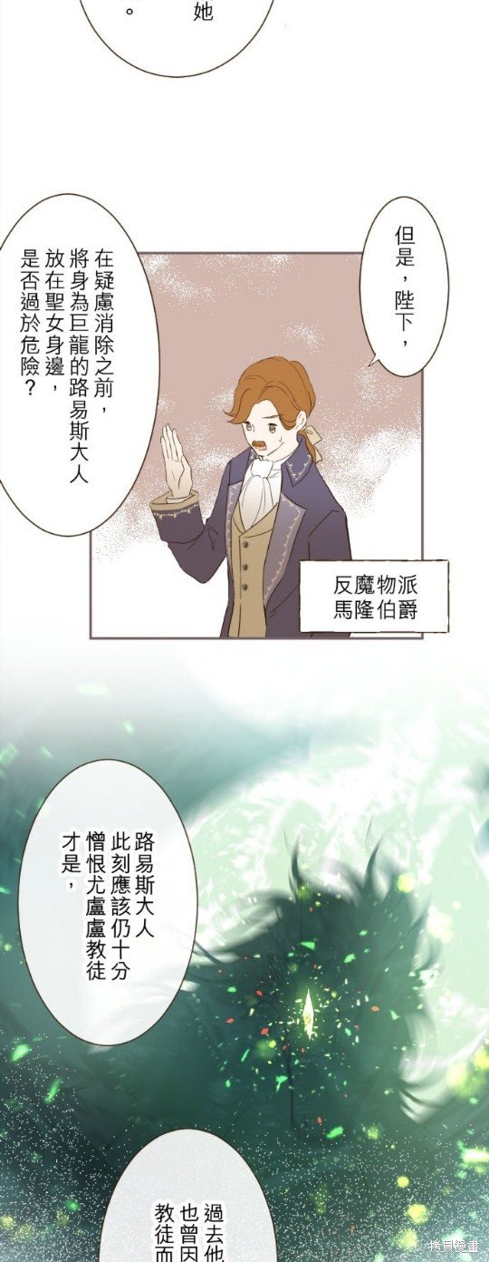 第76话