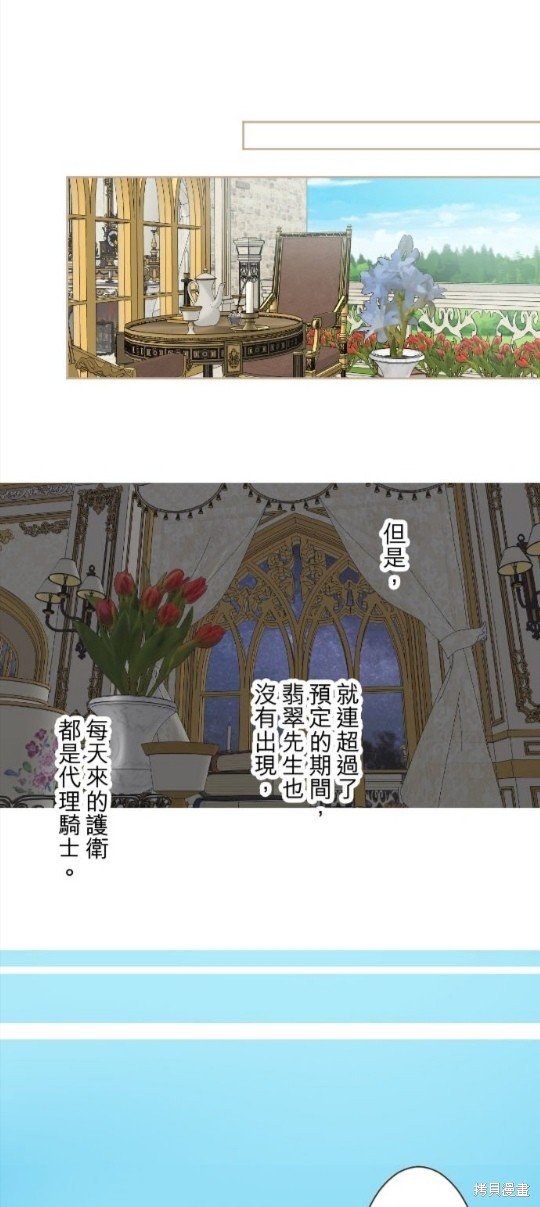 第76话