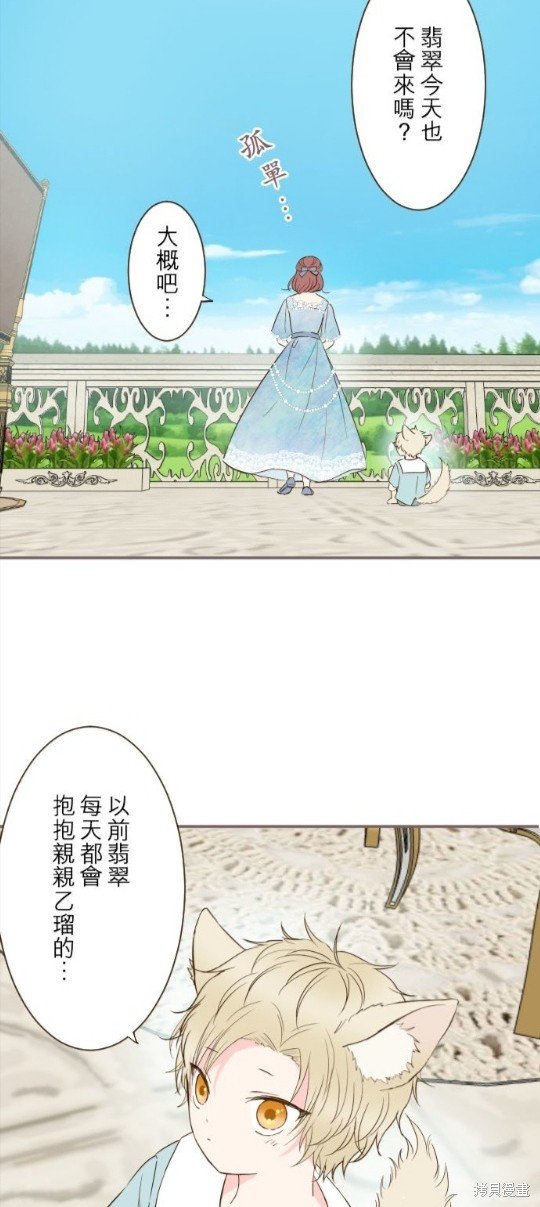 第76话