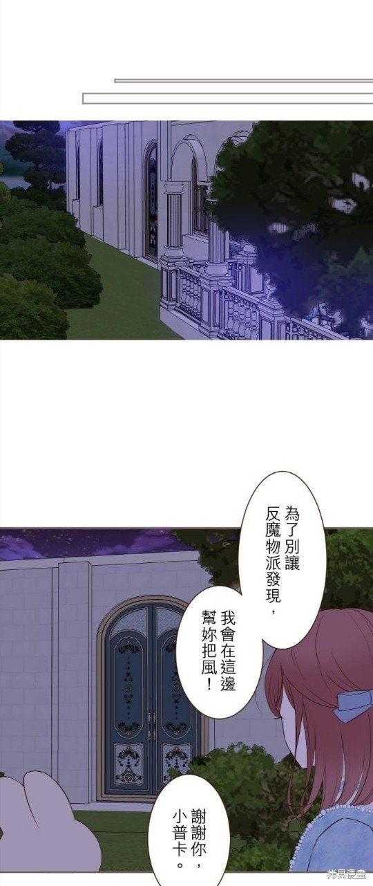 第77话
