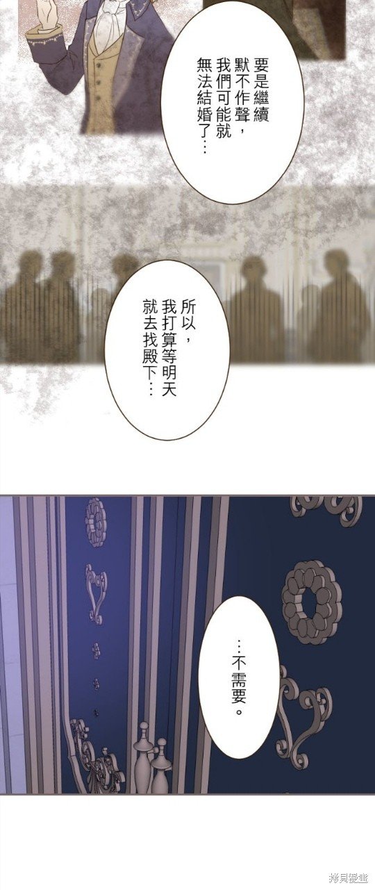 第77话