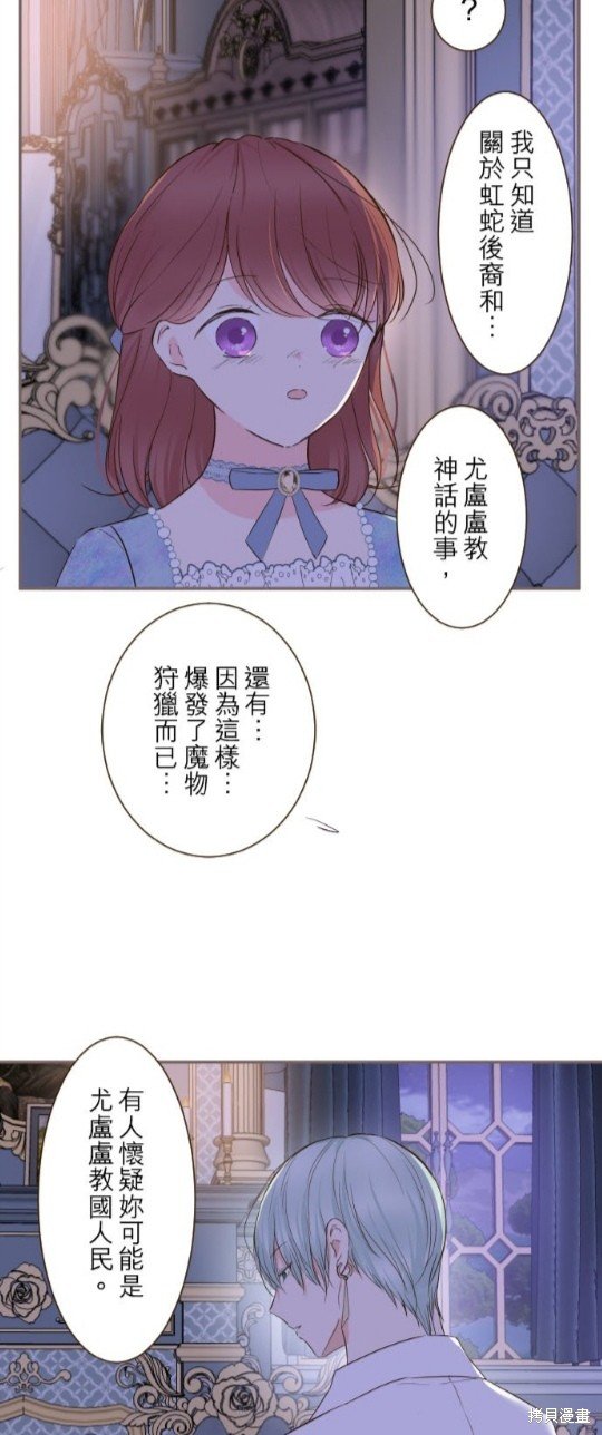 第77话