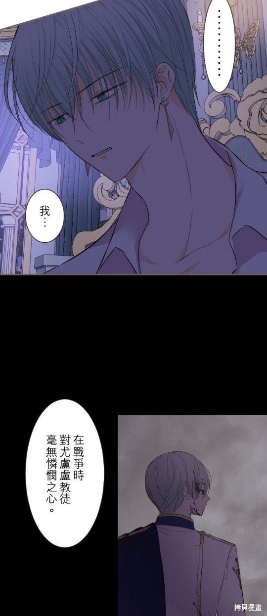 第77话