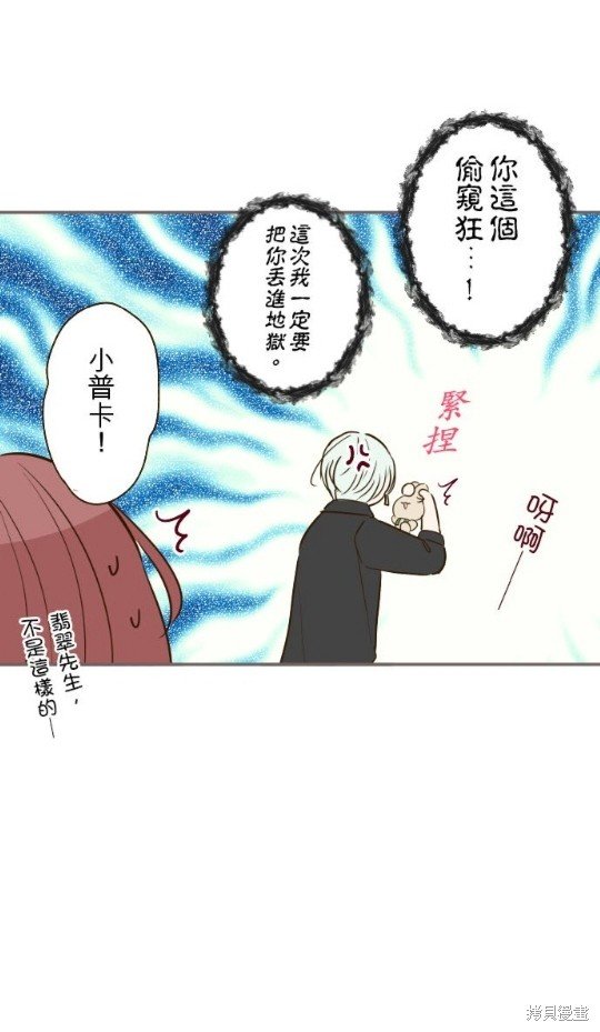 第78话