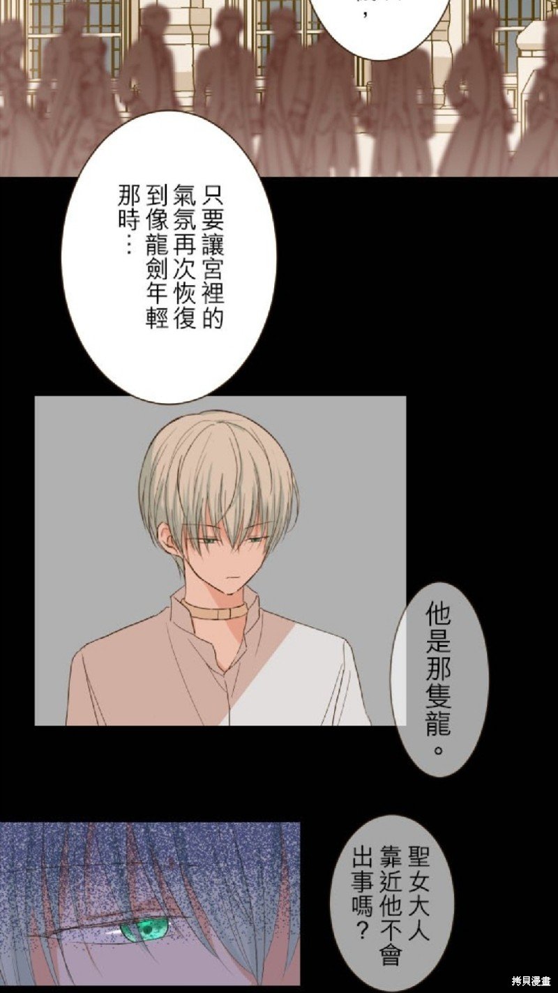 第79话