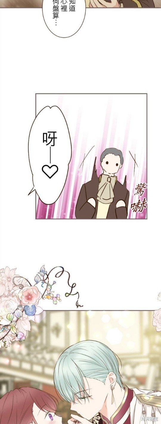 第79话