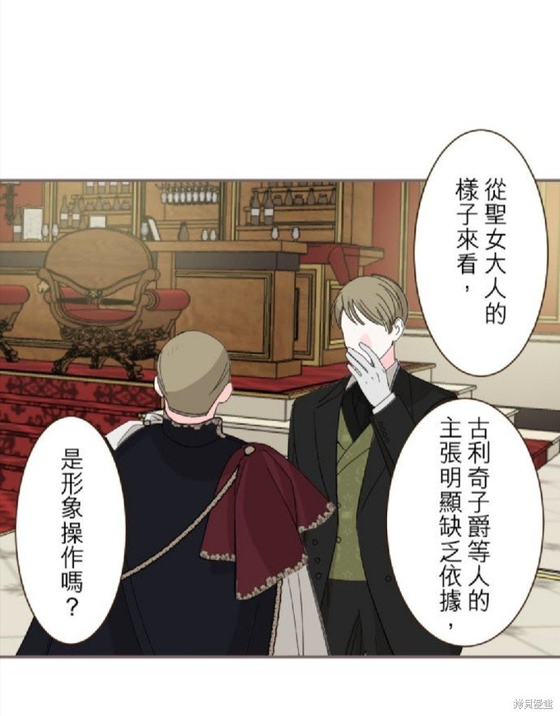第79话