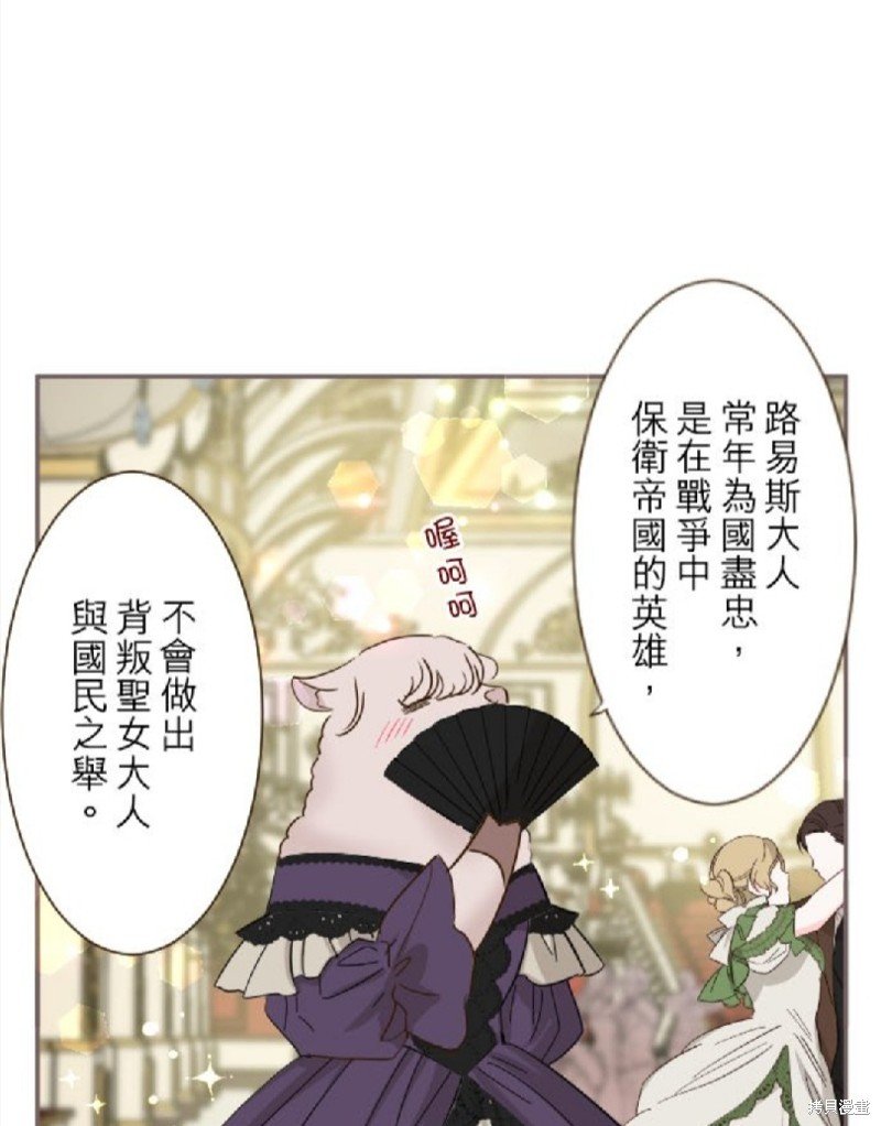 第79话