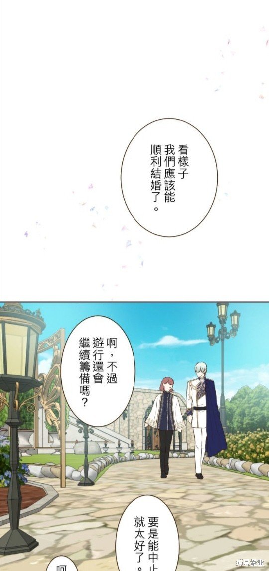 第79话