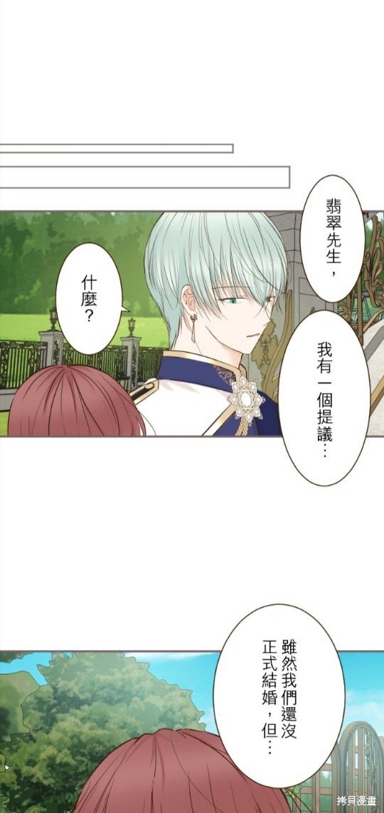 第79话
