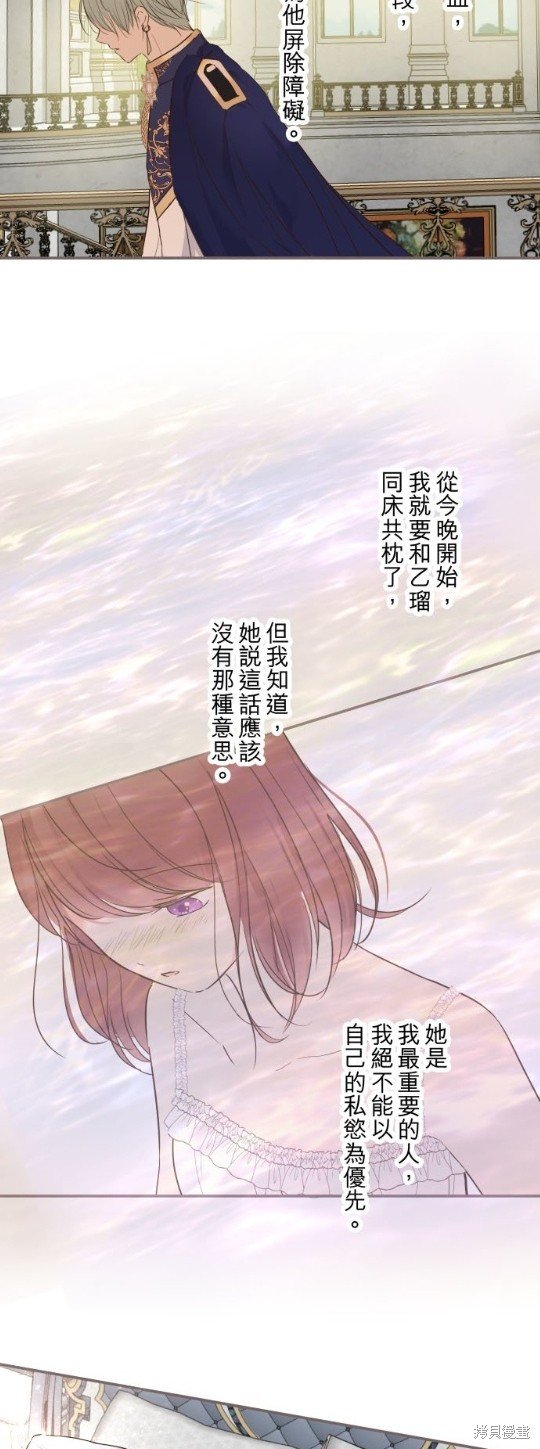 第80话