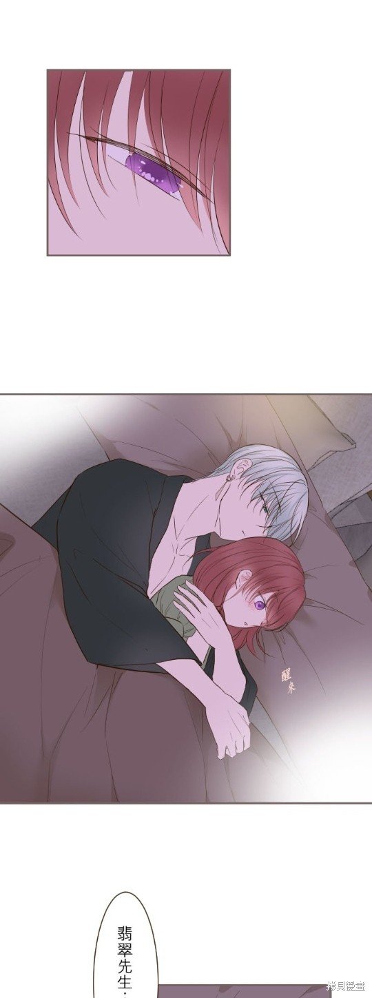 第80话