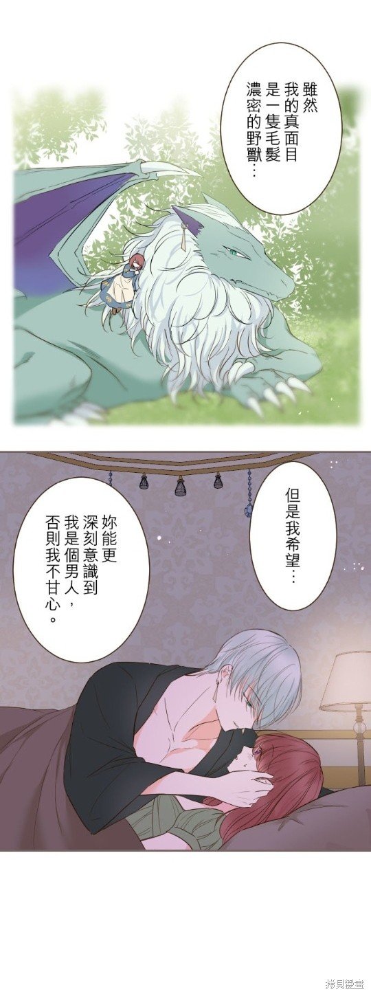第80话