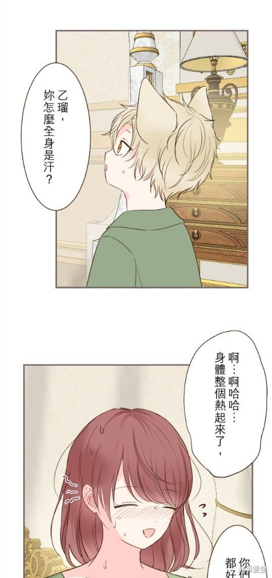 第80话