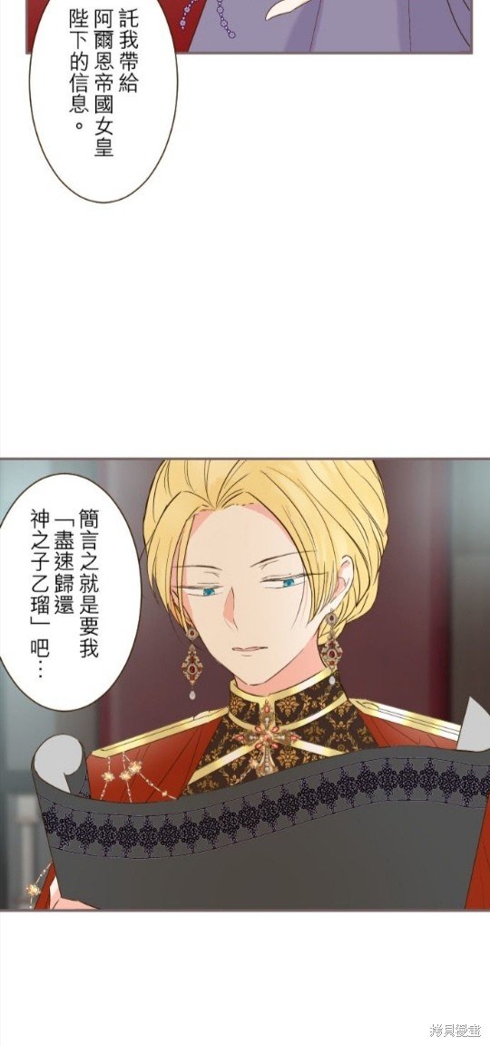 第81话