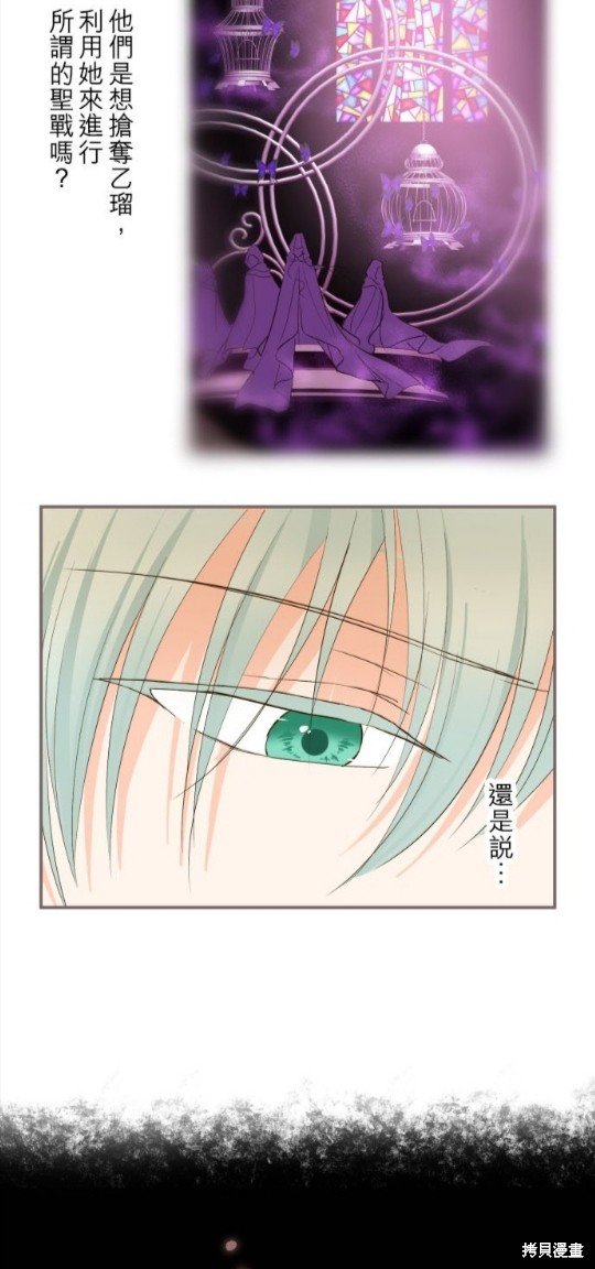 第81话