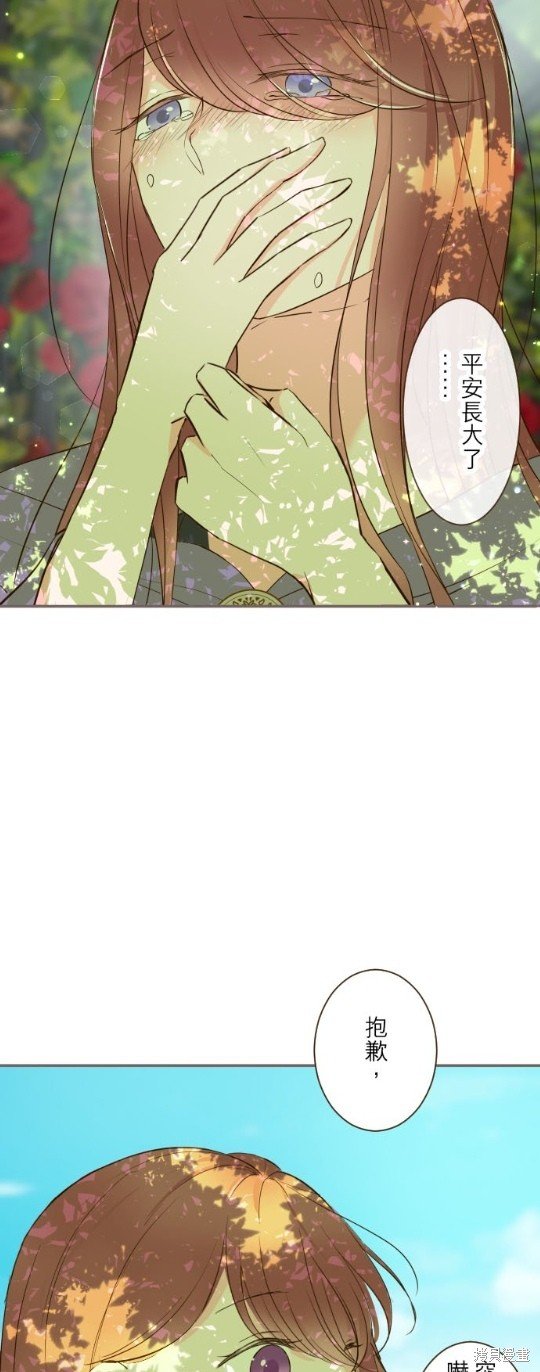 第81话