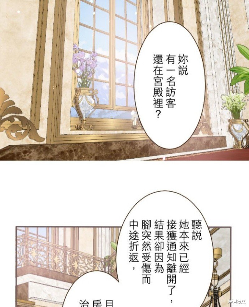 第81话