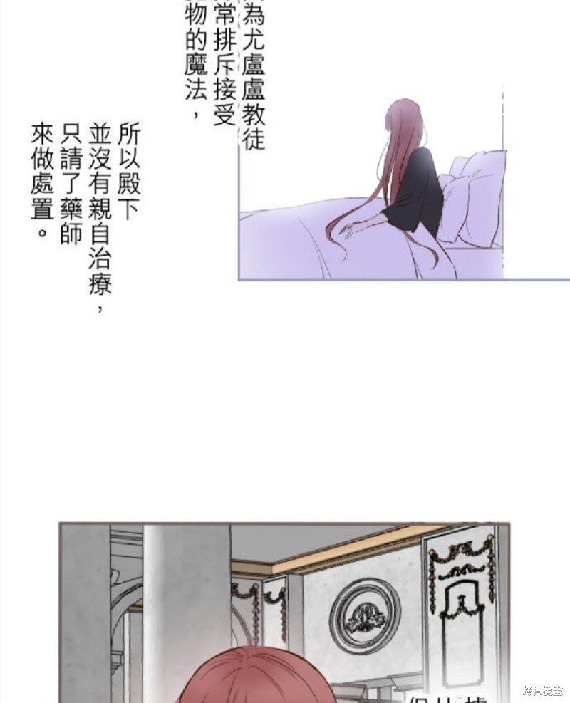 第81话