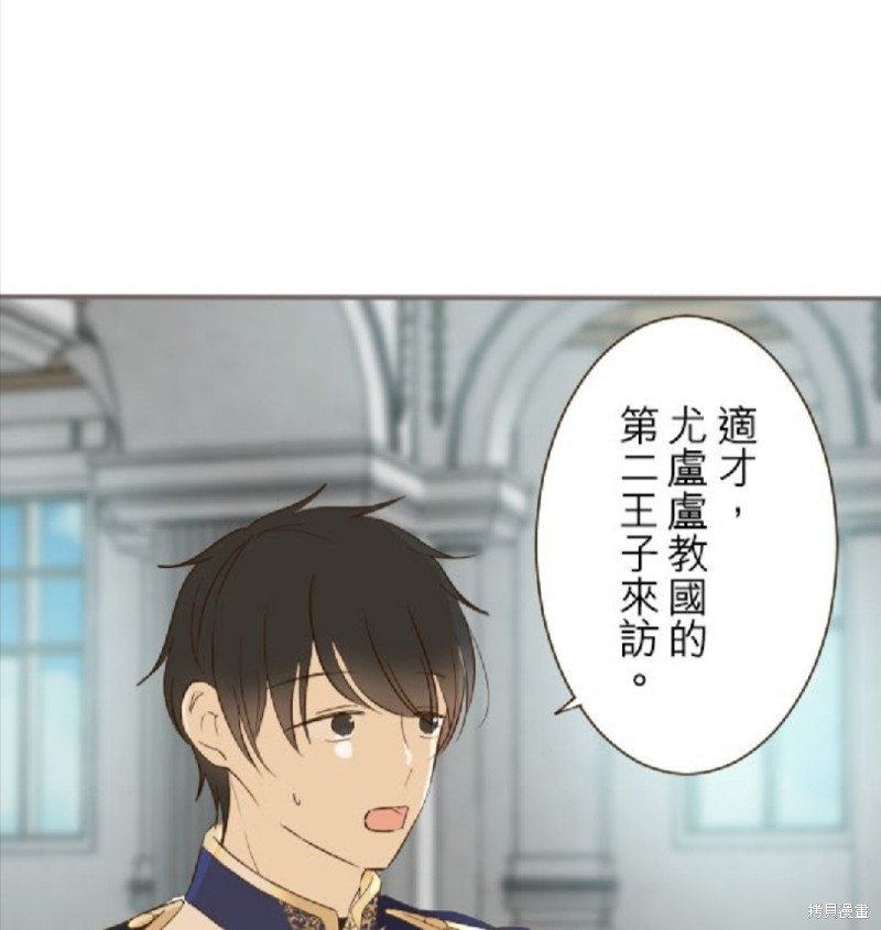 第81话