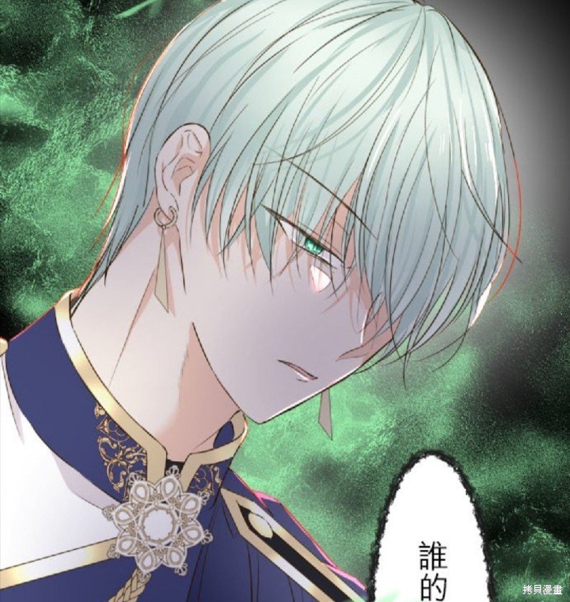 第81话