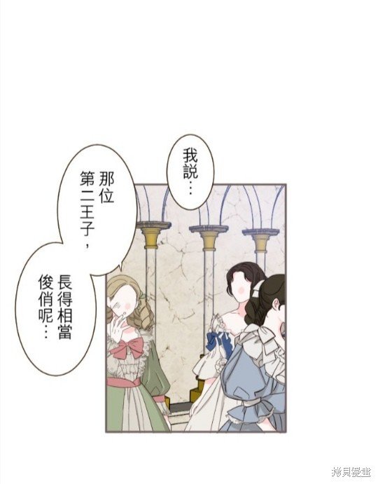 第82话